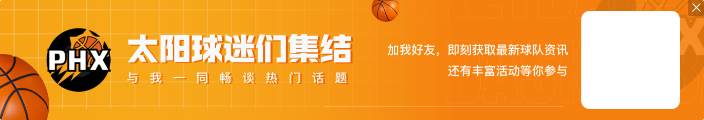 【直播吧评选】11月25日NBA最佳球员：哈登