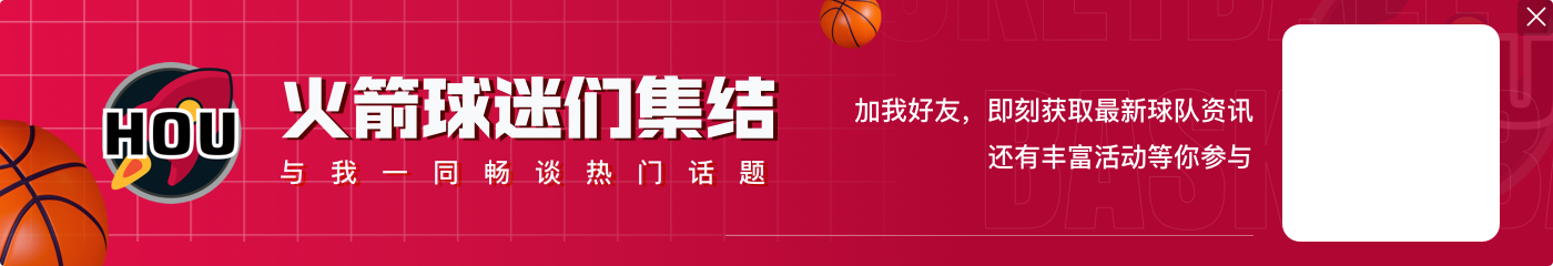 【直播吧评选】11月25日NBA最佳球员：哈登