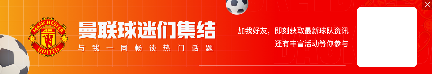 😯太阳报：很多英超球队私下支持欧超，推广公司相信提案会批准